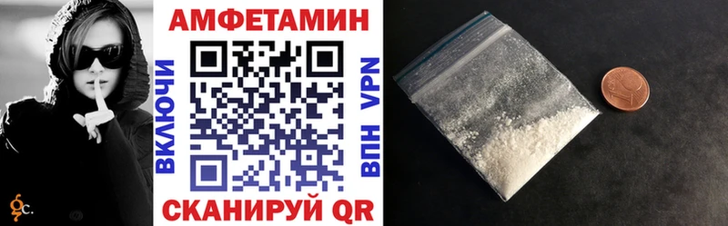 АМФЕТАМИН 98%  Харабали 