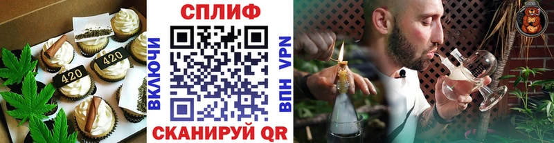 Еда ТГК марихуана Харабали