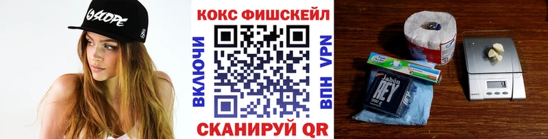 купить закладку  Харабали  Кокаин 97% 