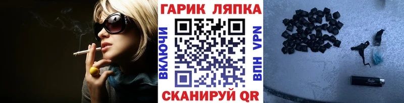 ГАШИШ Изолятор  Харабали 
