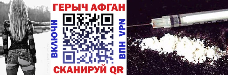 цены KRAKEN как войти Героин хмурый Харабали