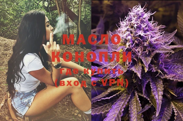 мет Верея