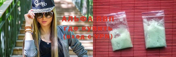 ALPHA PVP Верхнеуральск