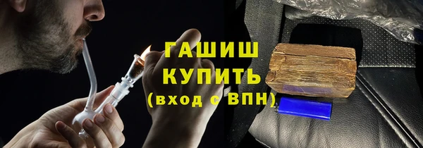 ПСИЛОЦИБИНОВЫЕ ГРИБЫ Верхний Тагил