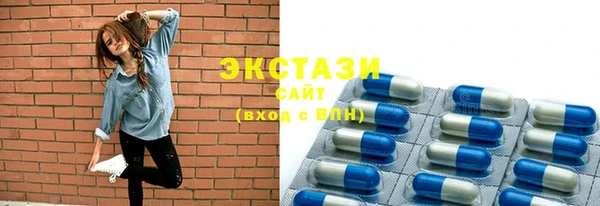 ПСИЛОЦИБИНОВЫЕ ГРИБЫ Верхний Тагил