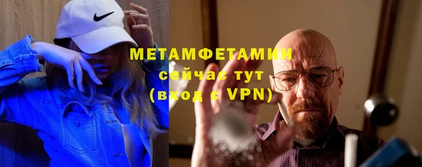 мет Верея