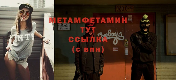 ALPHA PVP Верхнеуральск