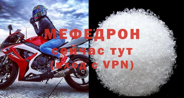 мет Верея