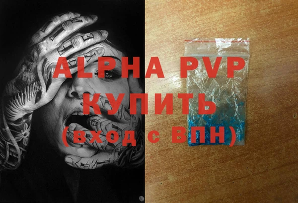 ALPHA PVP Верхнеуральск