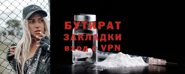 ПСИЛОЦИБИНОВЫЕ ГРИБЫ Верхний Тагил