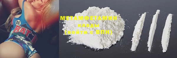 мет Верея