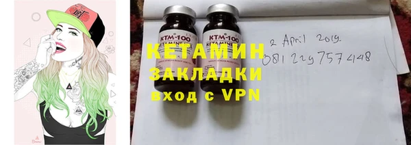ALPHA PVP Верхнеуральск