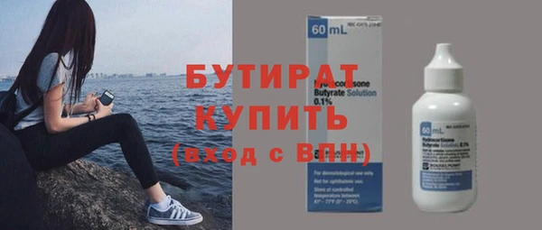 ALPHA PVP Верхнеуральск