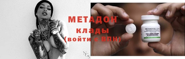 ALPHA PVP Верхнеуральск