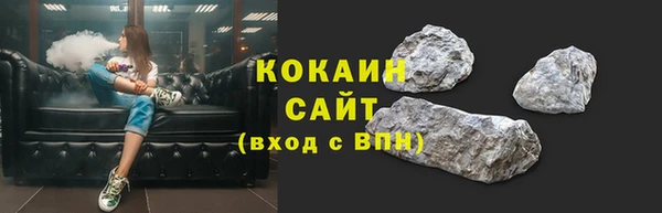 ПСИЛОЦИБИНОВЫЕ ГРИБЫ Верхний Тагил