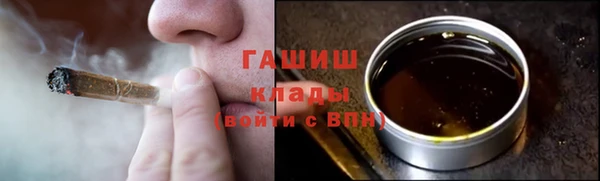 ПСИЛОЦИБИНОВЫЕ ГРИБЫ Верхний Тагил