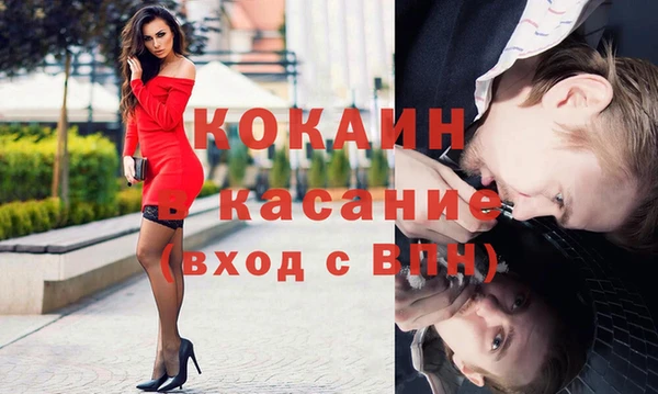 ALPHA PVP Верхнеуральск