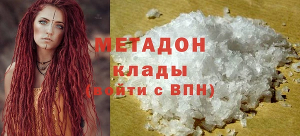 ALPHA PVP Верхнеуральск