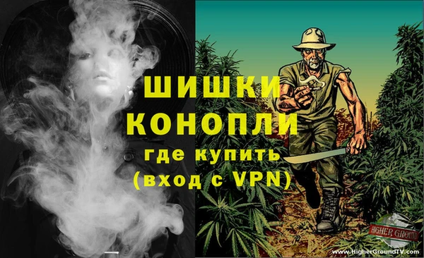 мет Верея