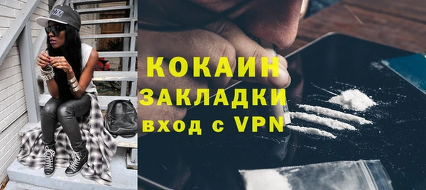 ALPHA PVP Верхнеуральск
