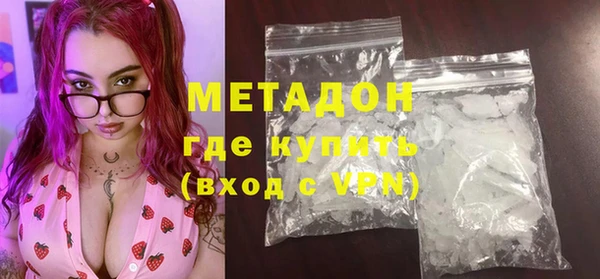 ALPHA PVP Верхнеуральск