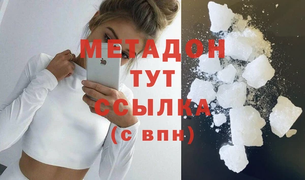 ПСИЛОЦИБИНОВЫЕ ГРИБЫ Верхний Тагил