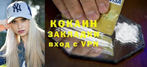 мет Верея