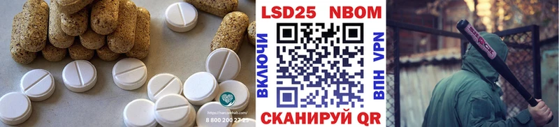 где купить наркотик  Харабали  ЛСД экстази ecstasy 