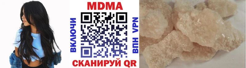 купить наркотики сайты  Харабали  МДМА VHQ 