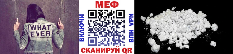 Меф мука  Харабали 