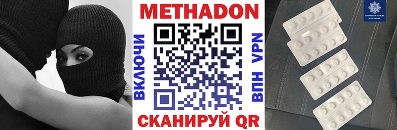 kraken вход  купить  цена  Харабали  МЕТАДОН мёд 